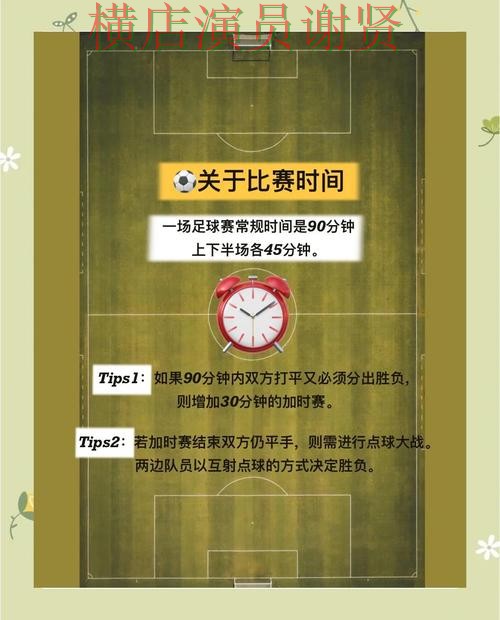 世界杯投注网站荷兰比赛热门玩法解析 世界杯投注网站荷兰比赛热门玩法解析