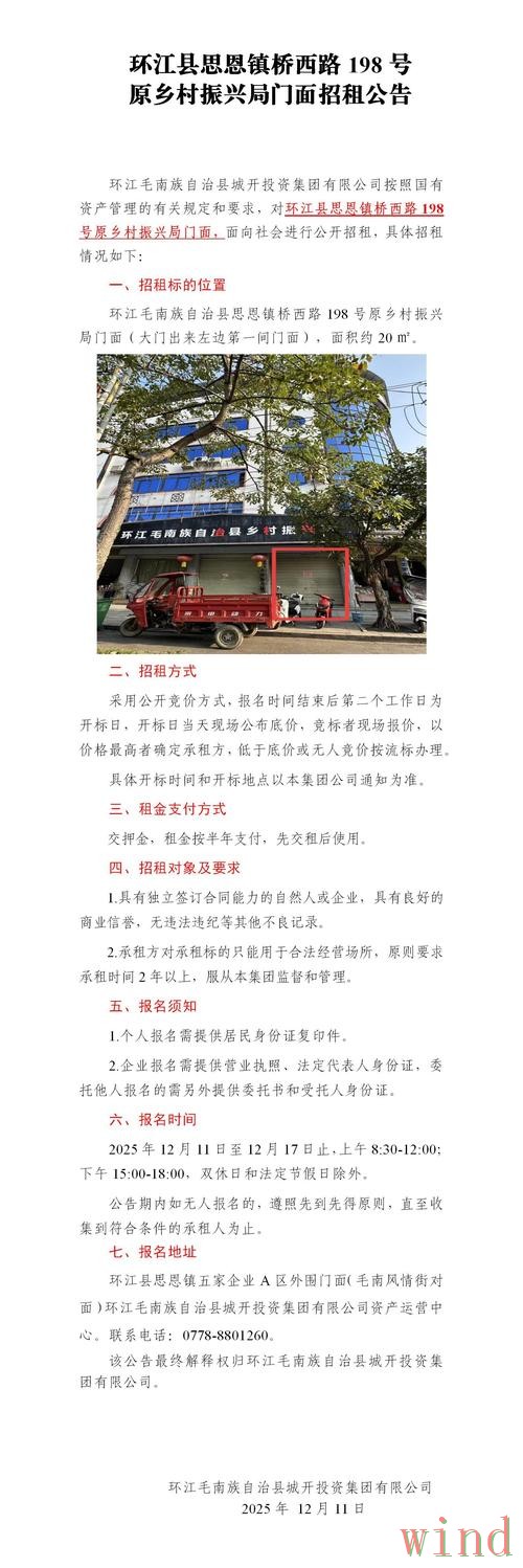 凯时平台入口最新地址发布