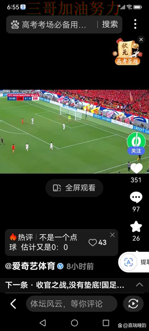 世界杯买球网站真实体验告诉你:是否值得用的正确方式(世界杯直播) 世界杯买球网站真实体验告诉你:是否值得用的正确方式(世界杯直播)